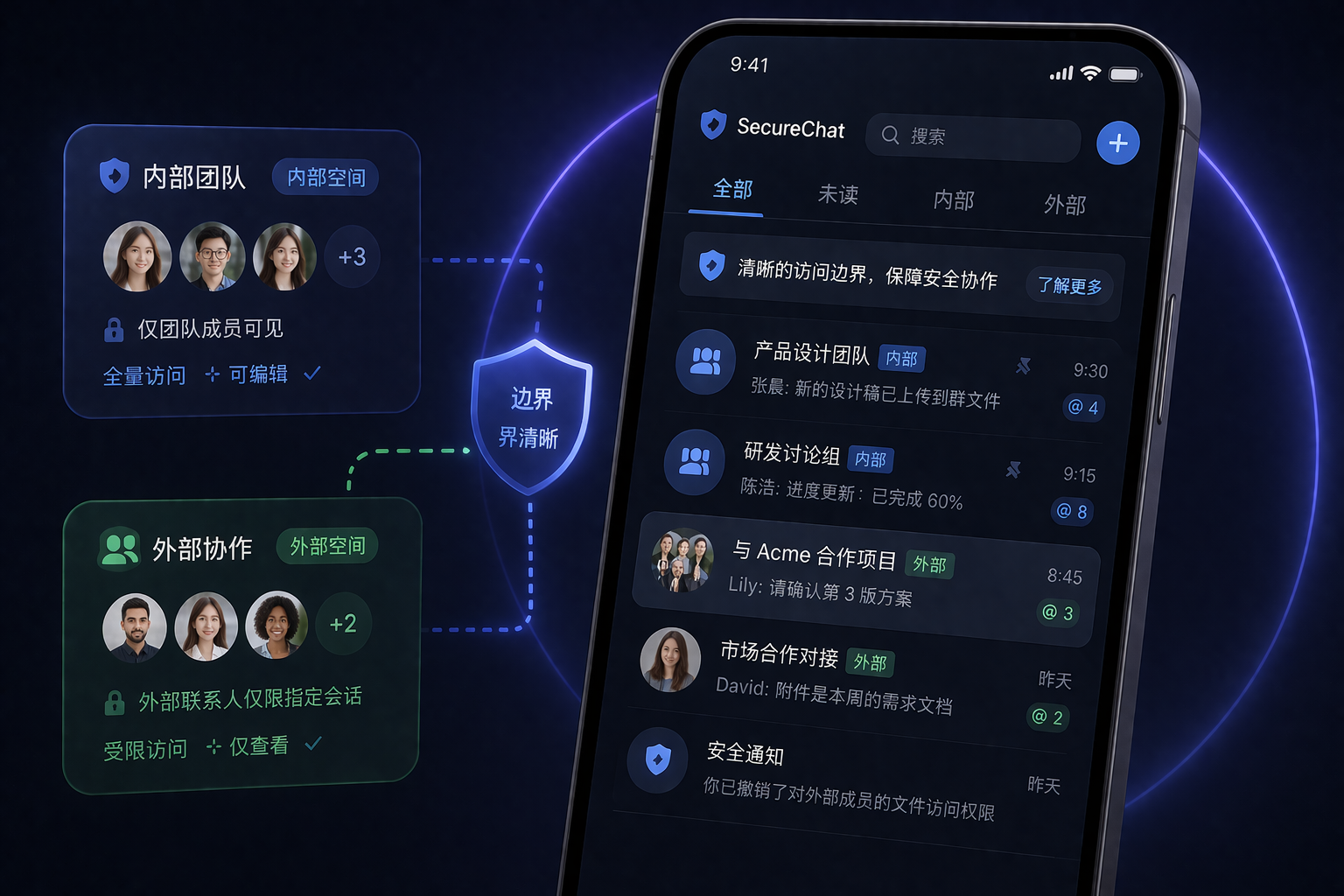 SafeW电脑下载多设备真实感展示